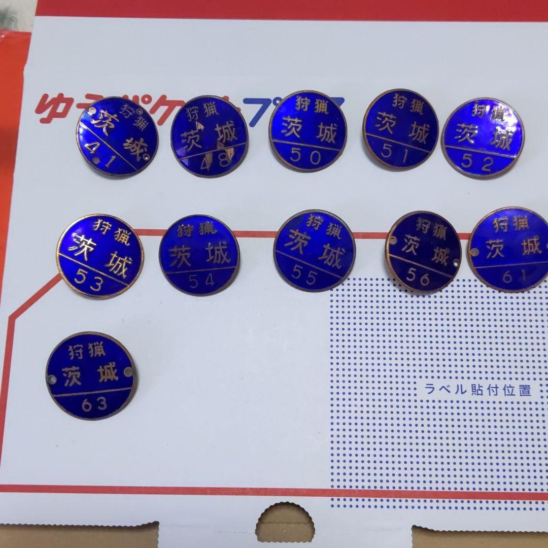 狩猟バッジ54点＋4点まとめ売り