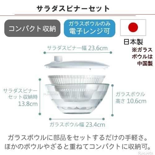 ◆美品◆チェリーテラス　オールラウンドボウルズ（フルセット）
