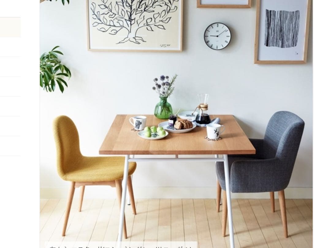 美品 IDEE リエーヴル アーム チェア グレー　無印良品