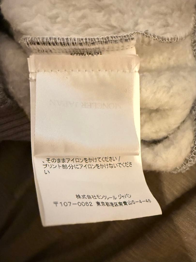 正規品　今週限定価格　MONCLEAR OFF-WHITE パーカー