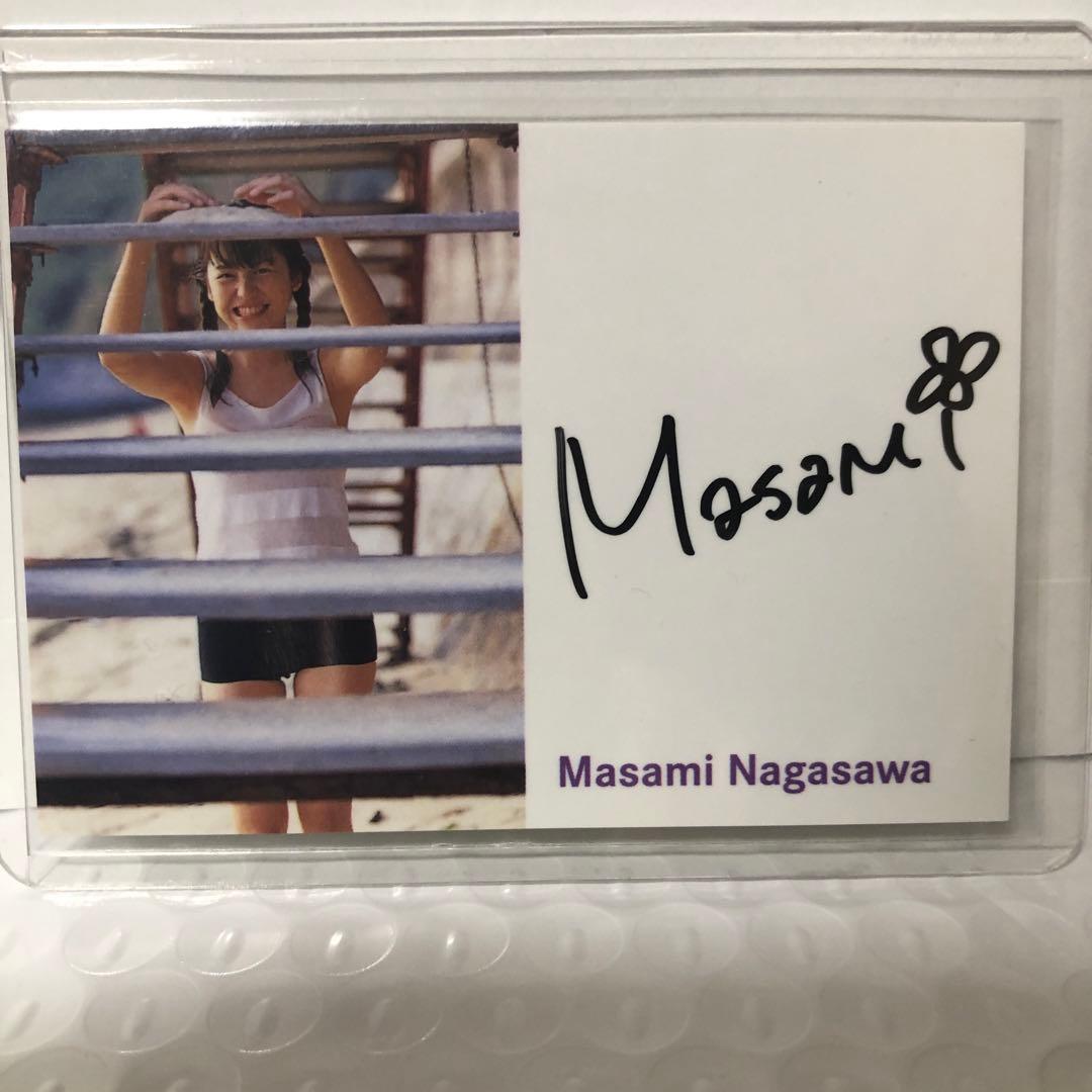 長澤まさみエポック社直筆サインカード