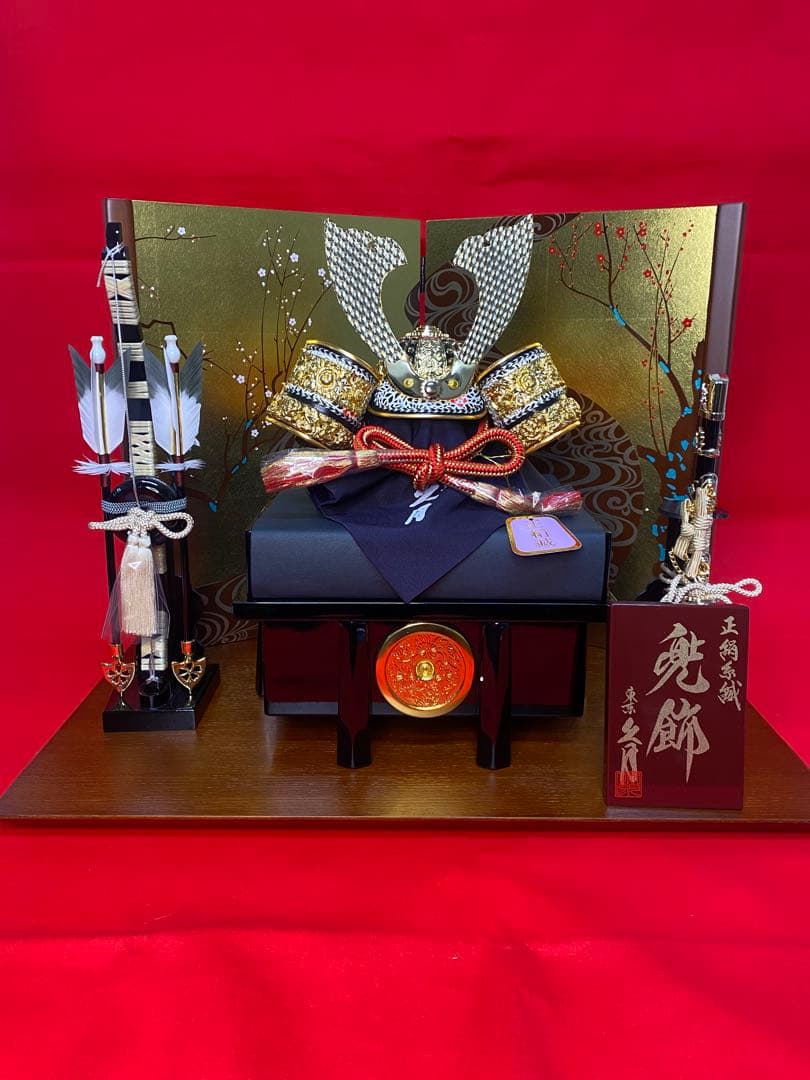 東京久月　五月人形　家紋付き兜飾り平飾りセット　正絹糸