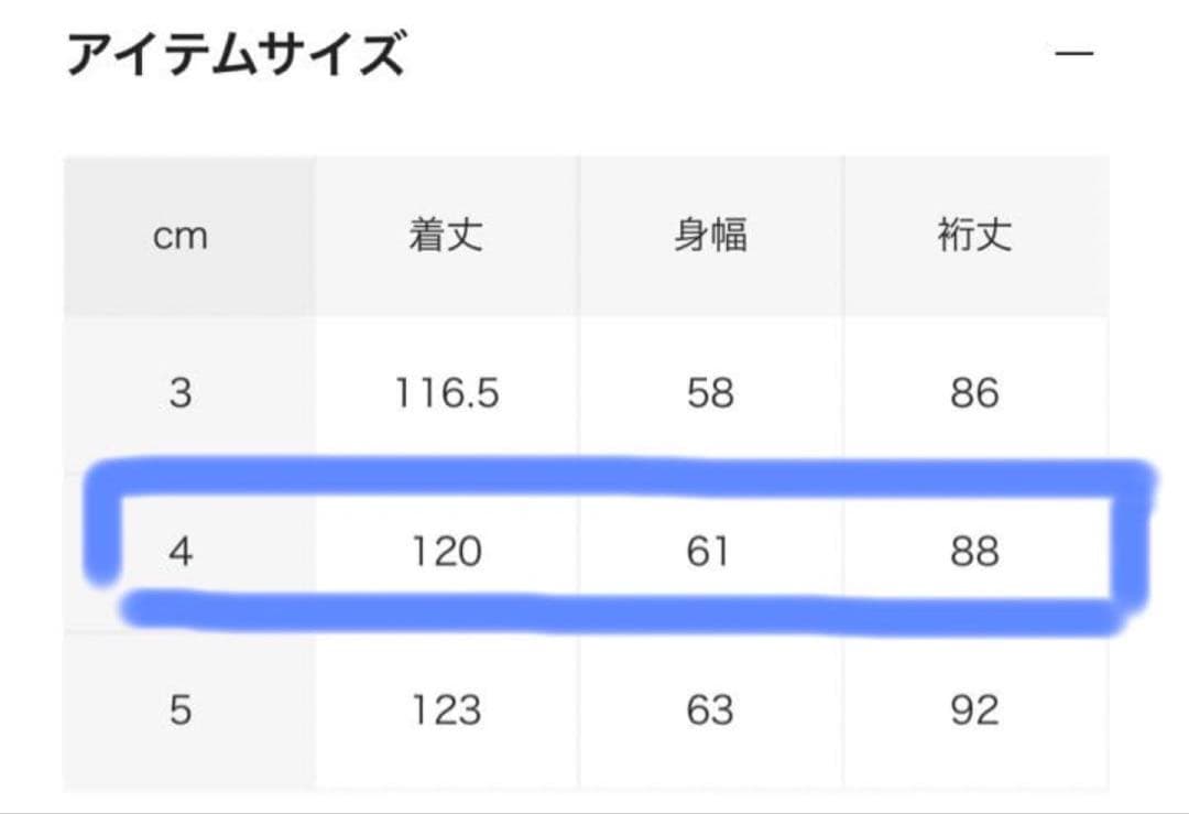 ジャケット・アウター 22AW AURALEE Cashmere Wool Mosser Coat