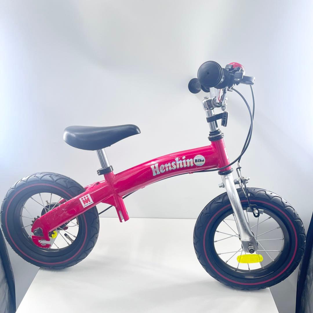 へんしんバイク Henshin Bike キックバイク 赤