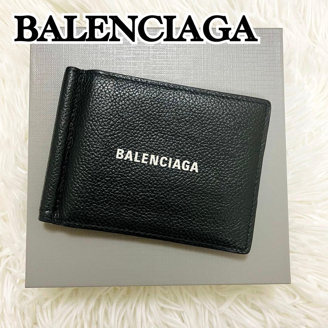 極美✨付属完備✨BALENCIAGA マネークリップ レザー エブリデイ 黒