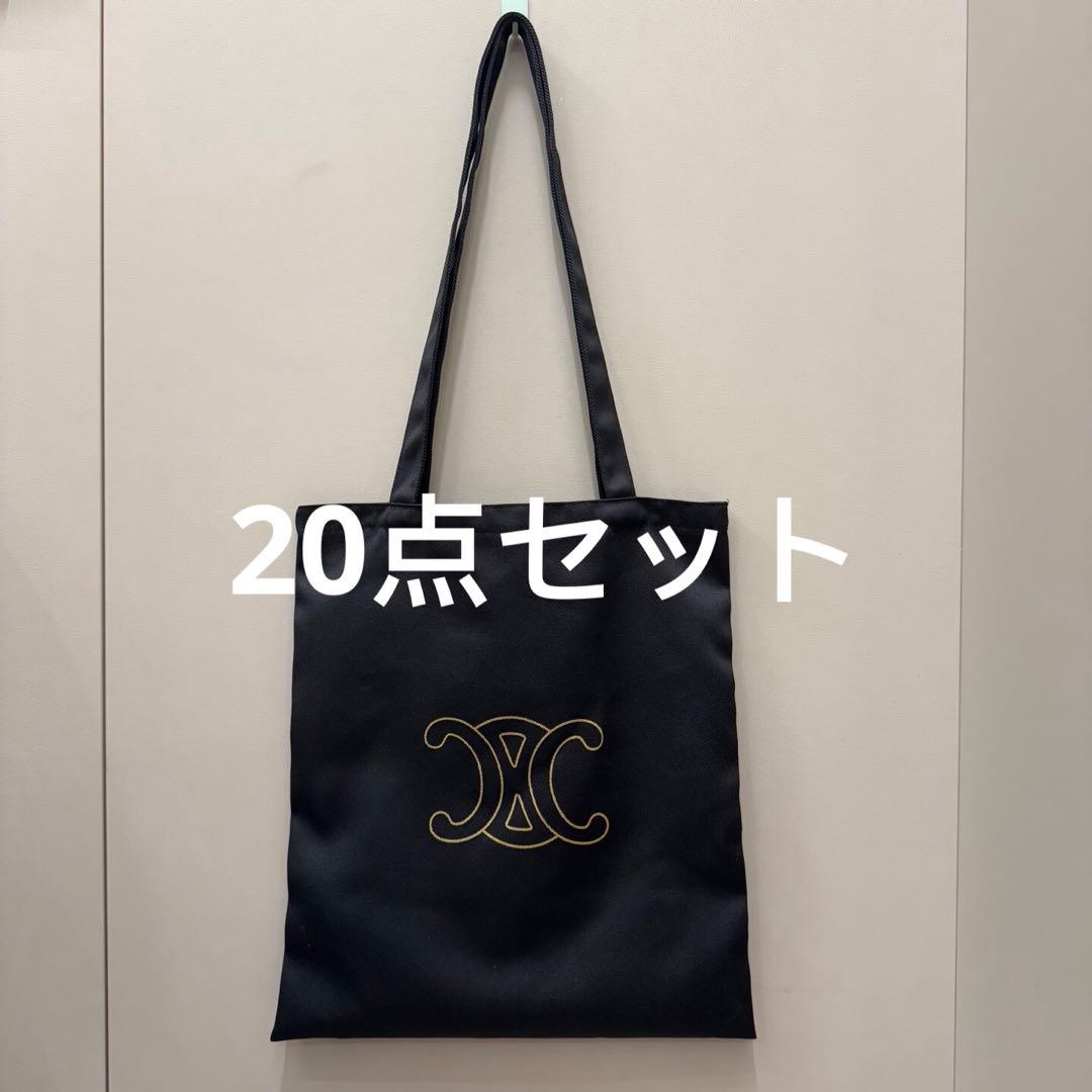 Celine セリーヌ　トリオンフ　トートバッグ　エコバッグ　ブラック　20点