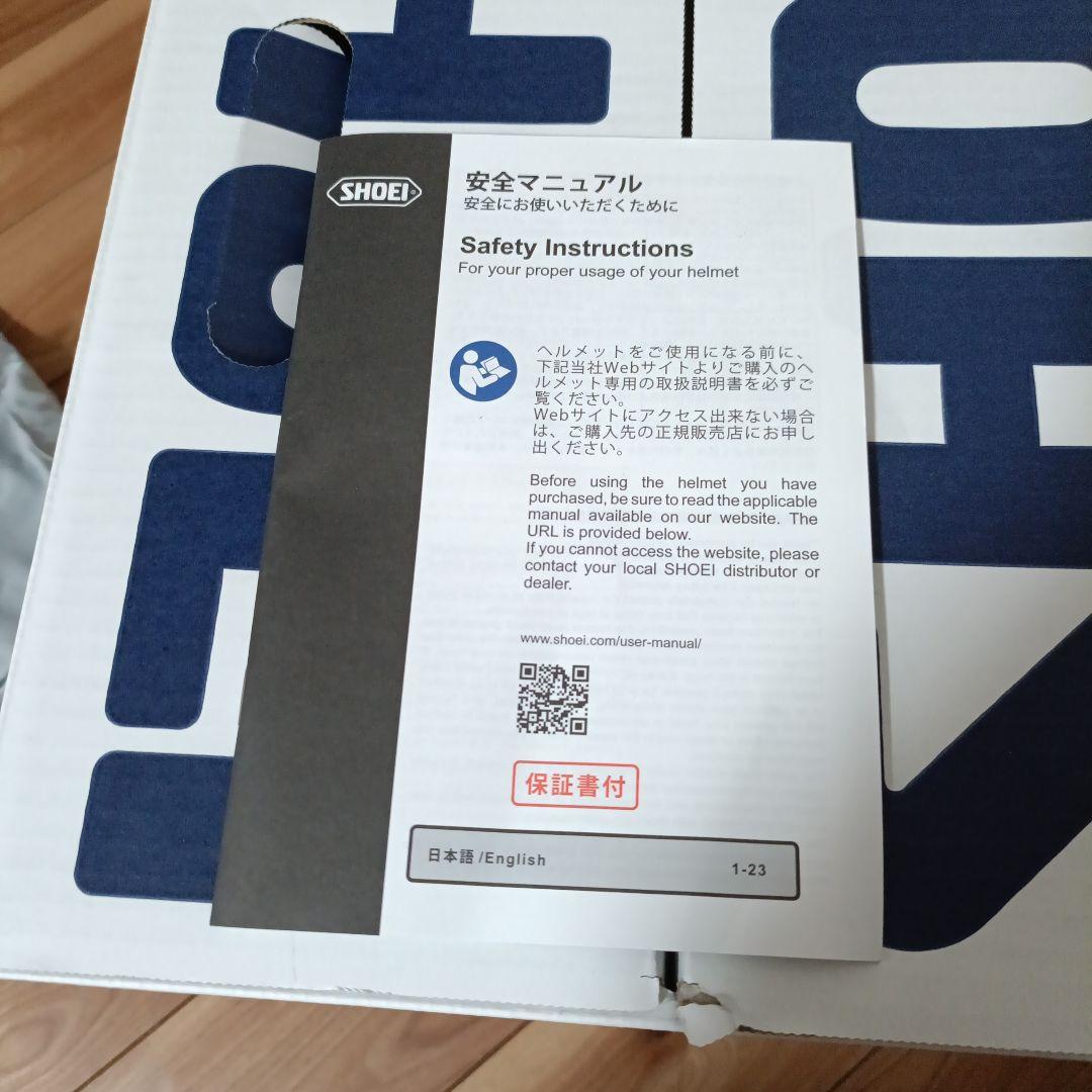 SHOEI ｚ−８ マッドブラックヘルメット　サイズL
