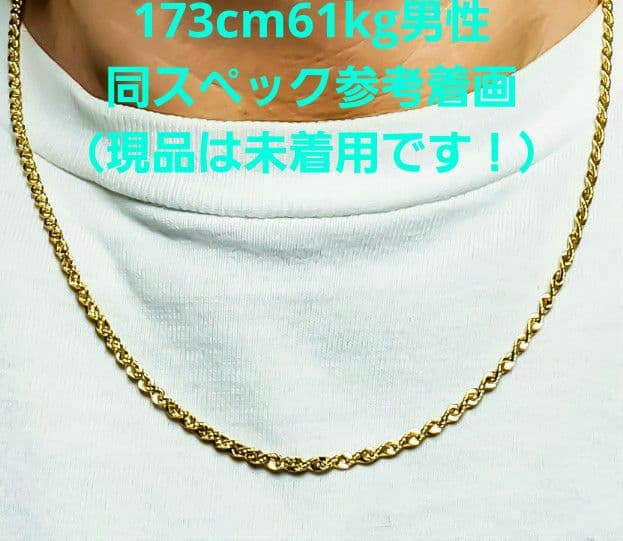 【18金 ロープチェーン50cm 4,2g❗】幅2,7mm新品未使用✨鑑別書付❕