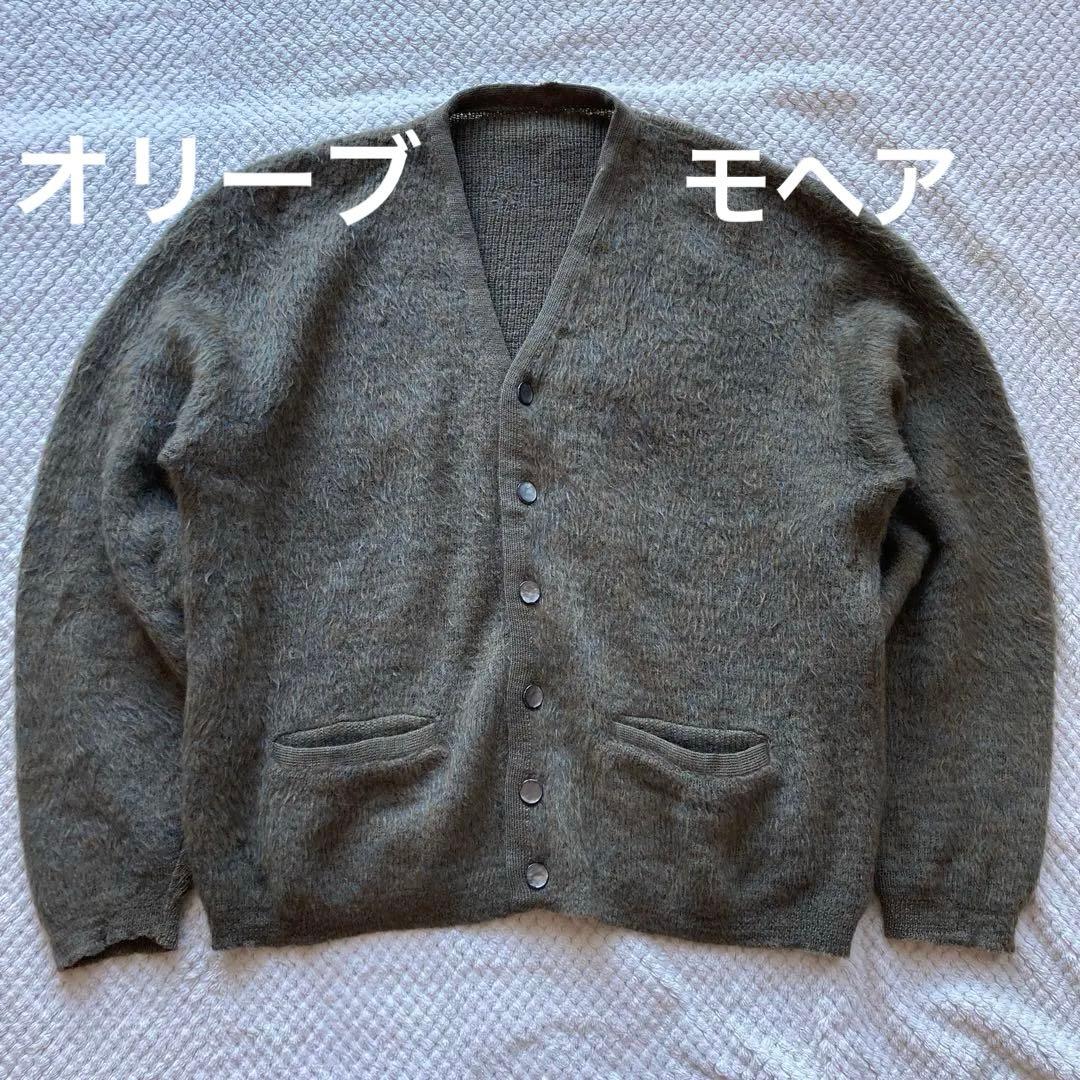ビッグサイズ 60s モヘア カーディガン 毛足長 オリーブ campus XL