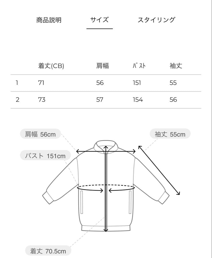 FAKE LEATHER BALLOON JACKET CLANE アイボリー1