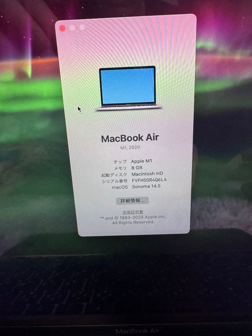 ヴァンバンさん専用Apple MacBook Air
