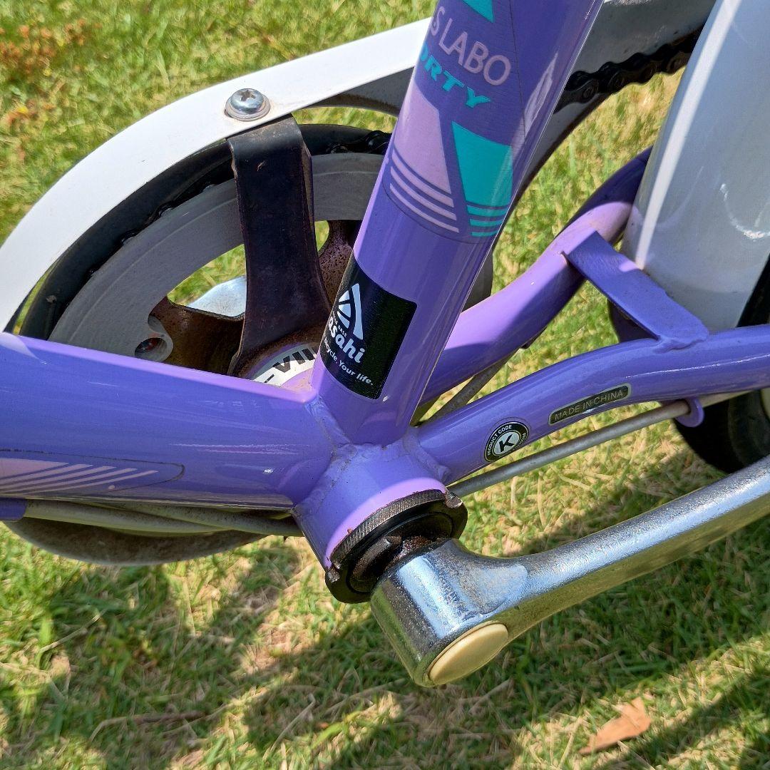 子供用自転車 22インチ　サイクルベースあさひ　手渡し限定