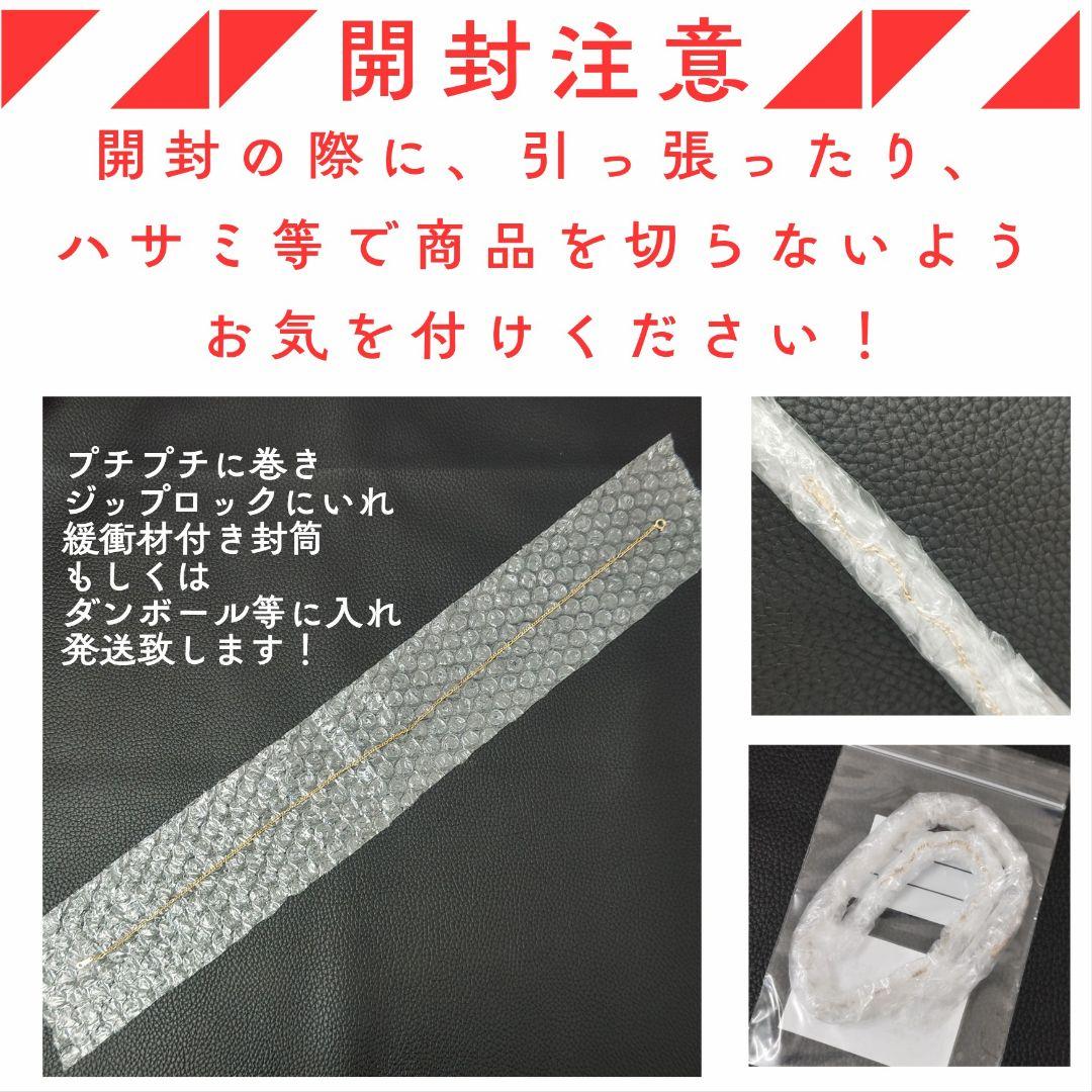 (C013007)K18 YG ブレスレット 18金 ジュエリーマキ