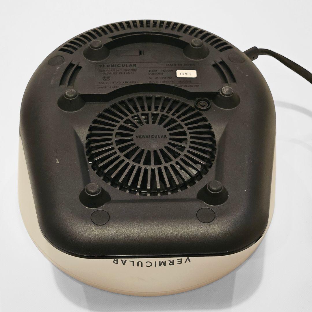 VERMICULAR ライスポットミニ PH19A ほぼ未使用