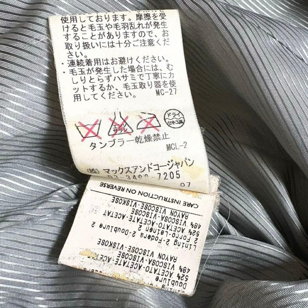 MaxMara MAX&Co. ビッグカラー　アルパカウール ロングコート42