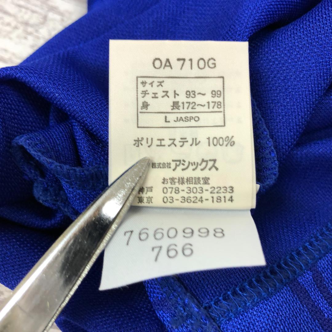 美品 98年 フランスW杯 日本代表 ユニフォーム asics ファイヤー 炎