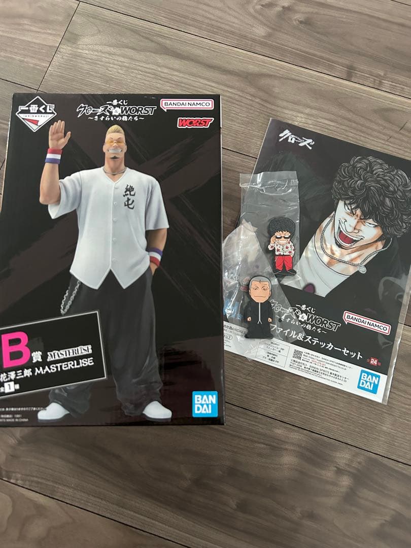 クローズ&worst 一番くじ B賞 花澤三郎 下位賞まとめ