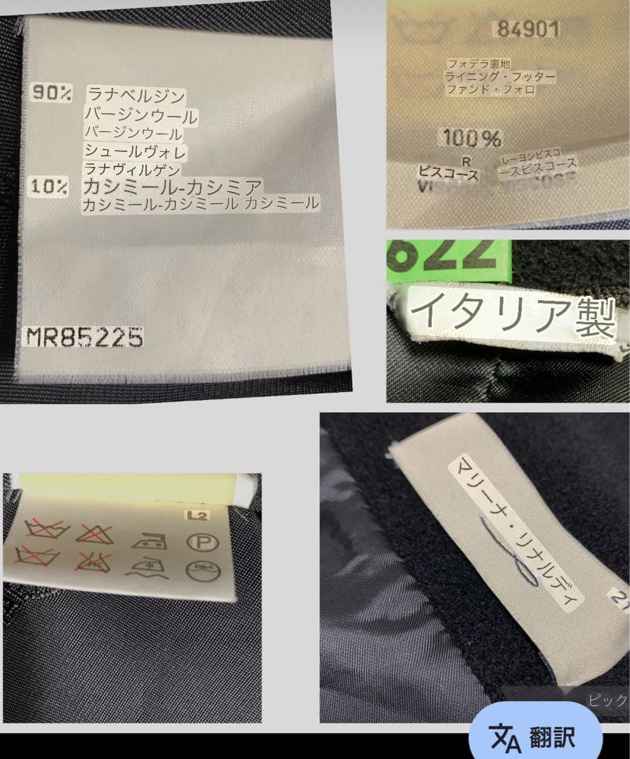 ★ ごうちゃん様　マックスマーラ　ロングWコート❤︎オーバーサイズ❤︎カシミヤ　XL