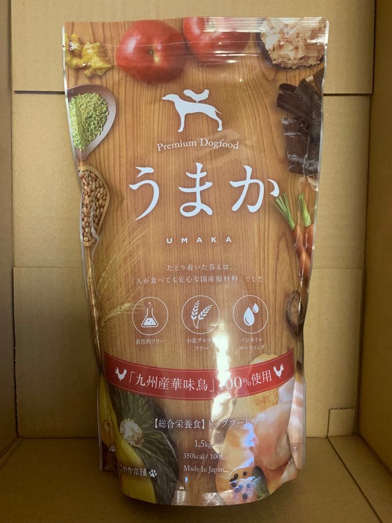 うまか UMKA プレミアムドッグフード 1.5kg 2袋
