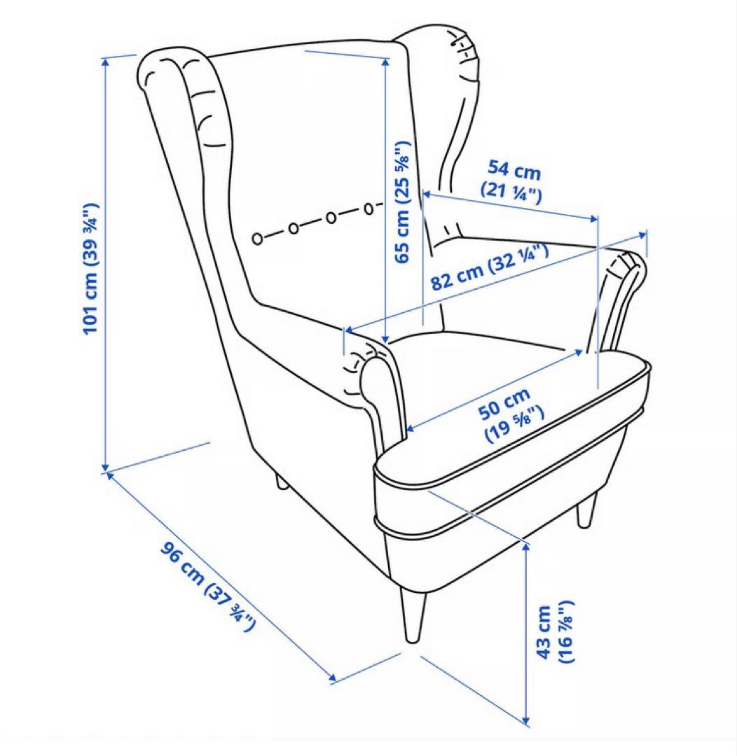 【引き取り限定】イケア　ソファ　椅子　ストランドモン　千鳥柄　オットマン