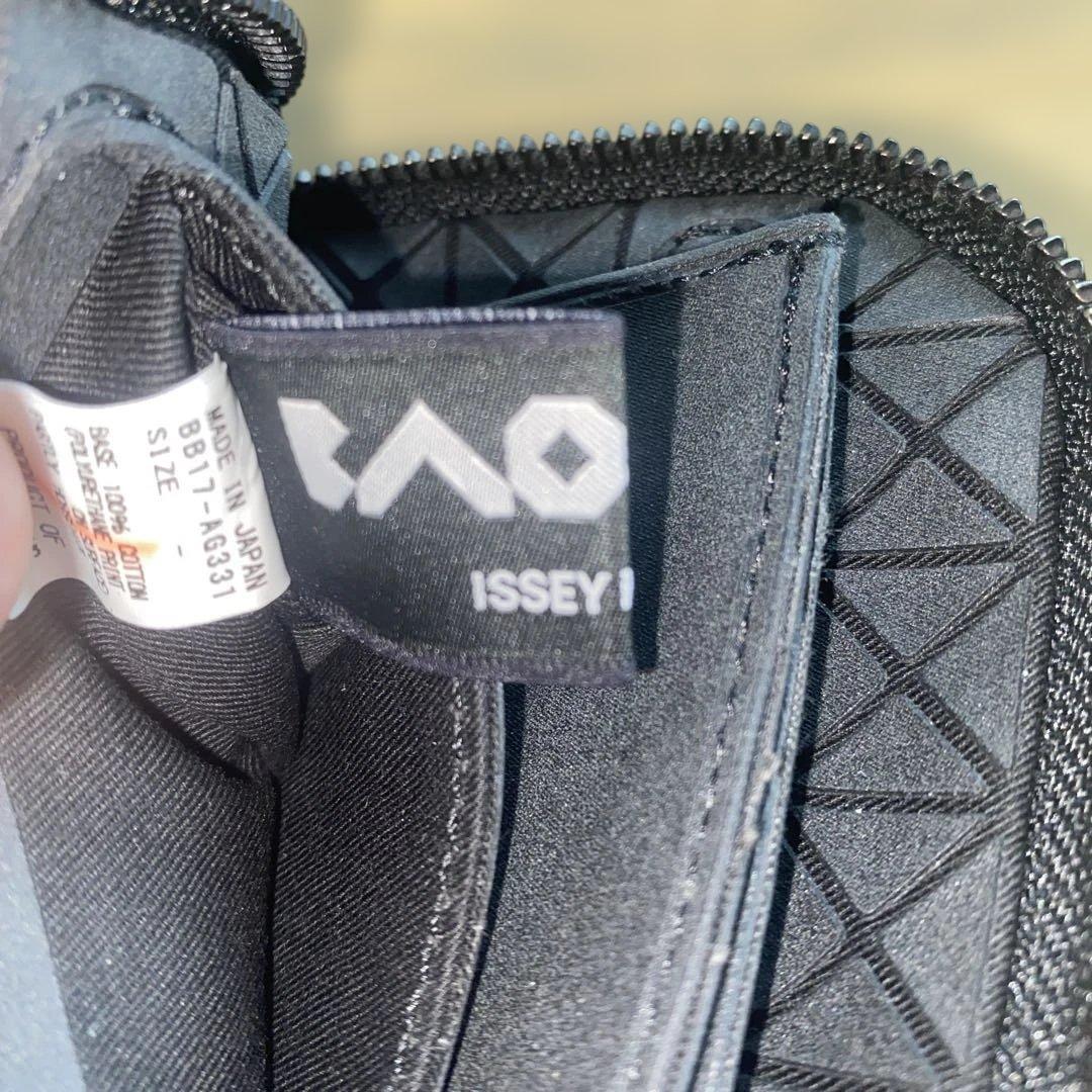 [新品未使用]BAOBAO CLAM WALLET