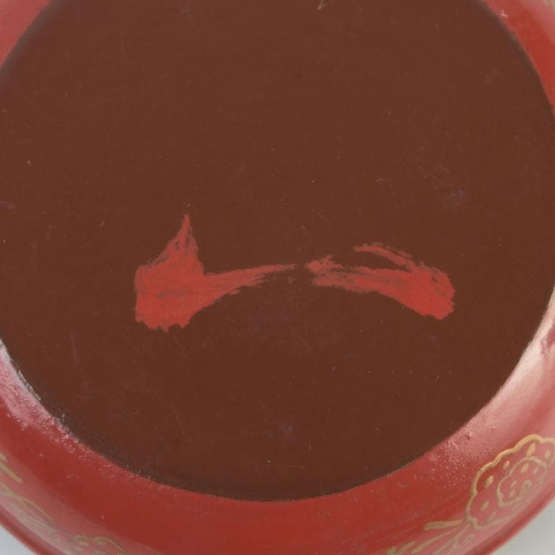 茶道具　朱塗　貝蒔絵　香合　仕覆付　朱書花押あり　V　9854