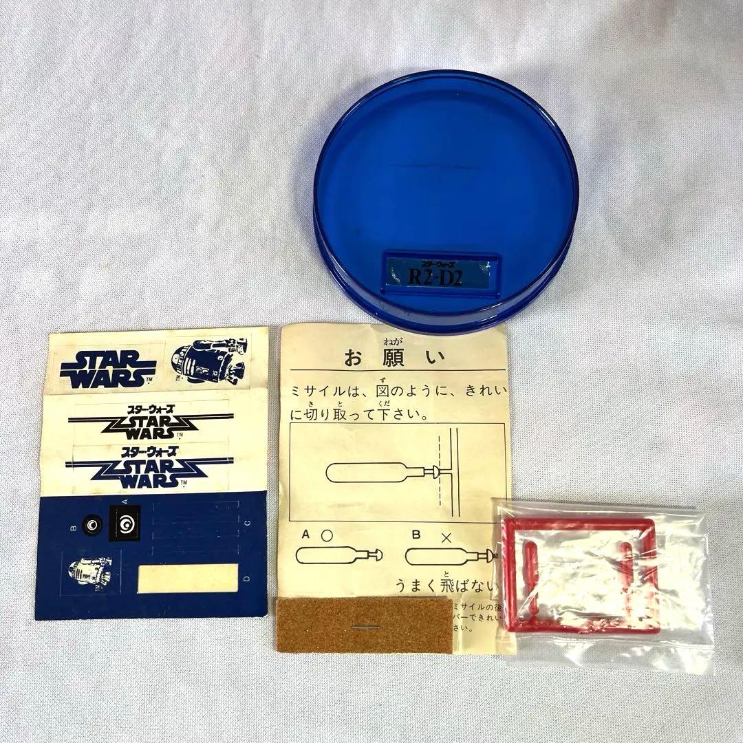 今*ん様 【1978年製】R2-D2 ダイカスト フィギュア