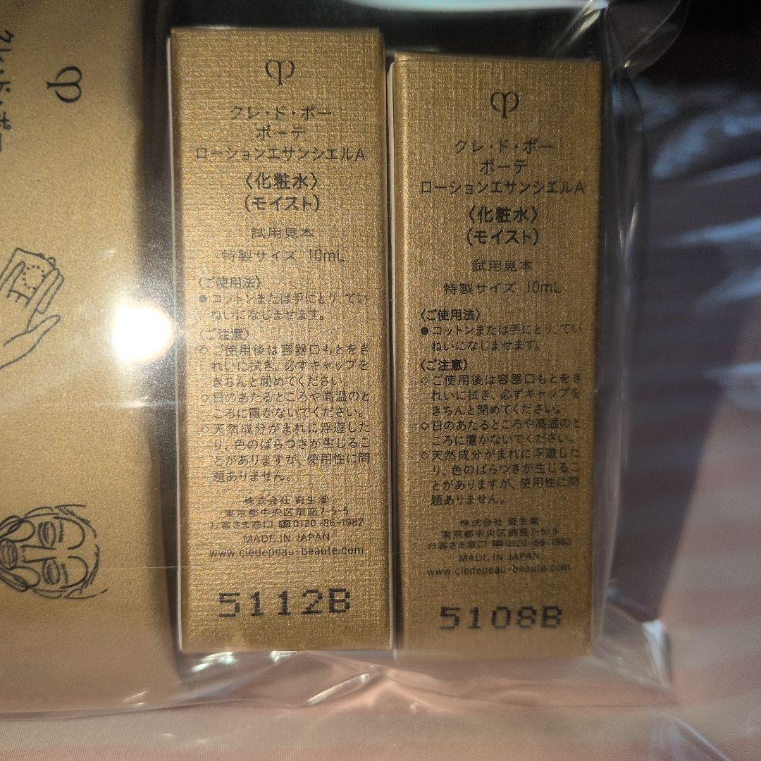 【新品未使用品】フューチャーソリューションLX　トータルRクリームe　50g