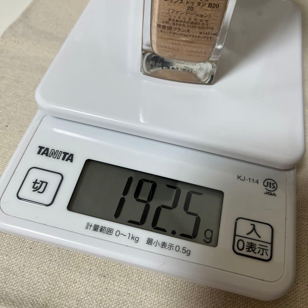 シャネル　サブリマージュ　レサンス　ドゥ　タン　B20