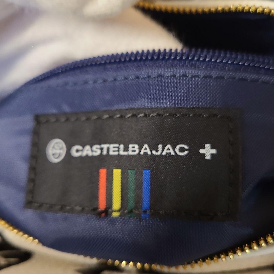 CASTELBAJAC ドライビングトート ホワイト