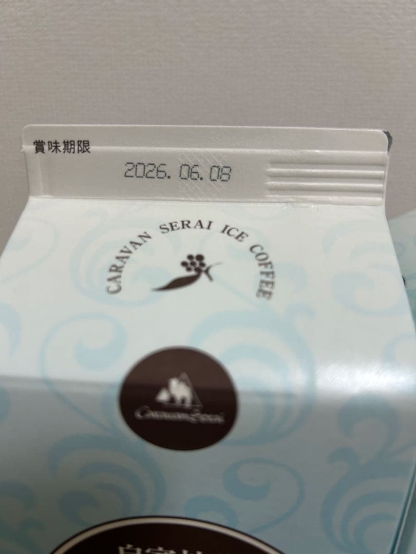 キャラバンサライ　自家焙煎アイスコーヒー　1000ml　１2本１箱