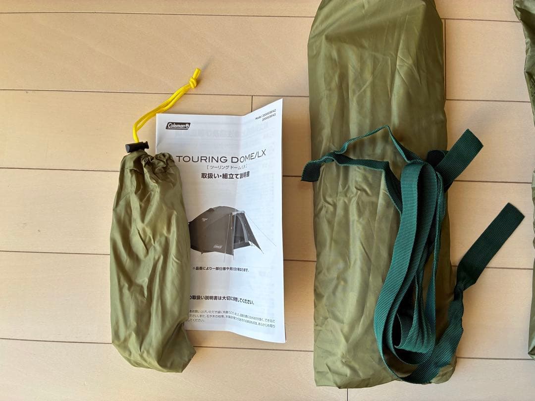 coleman コールマン　ツーリングドーム　LX 自宅庭の 試し張りのみ