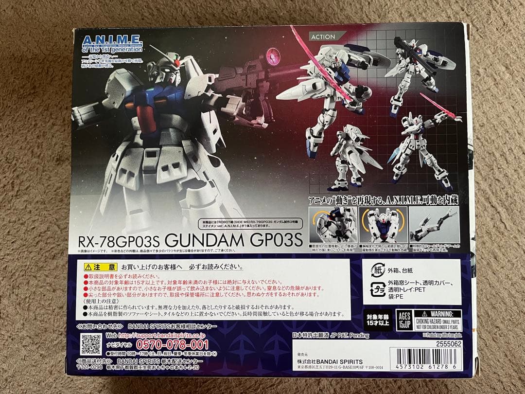 ROBOT魂 ガンダム試作3号機　& ガンダムEz-8セット売り＋おまけ付き