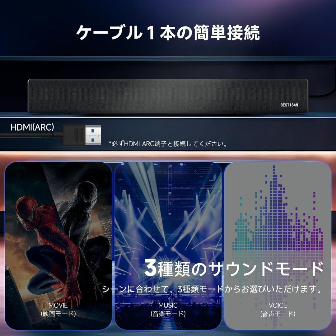 サウンドバー テレビ用スピーカー PC用　シアターバー フルレンジスピーカー