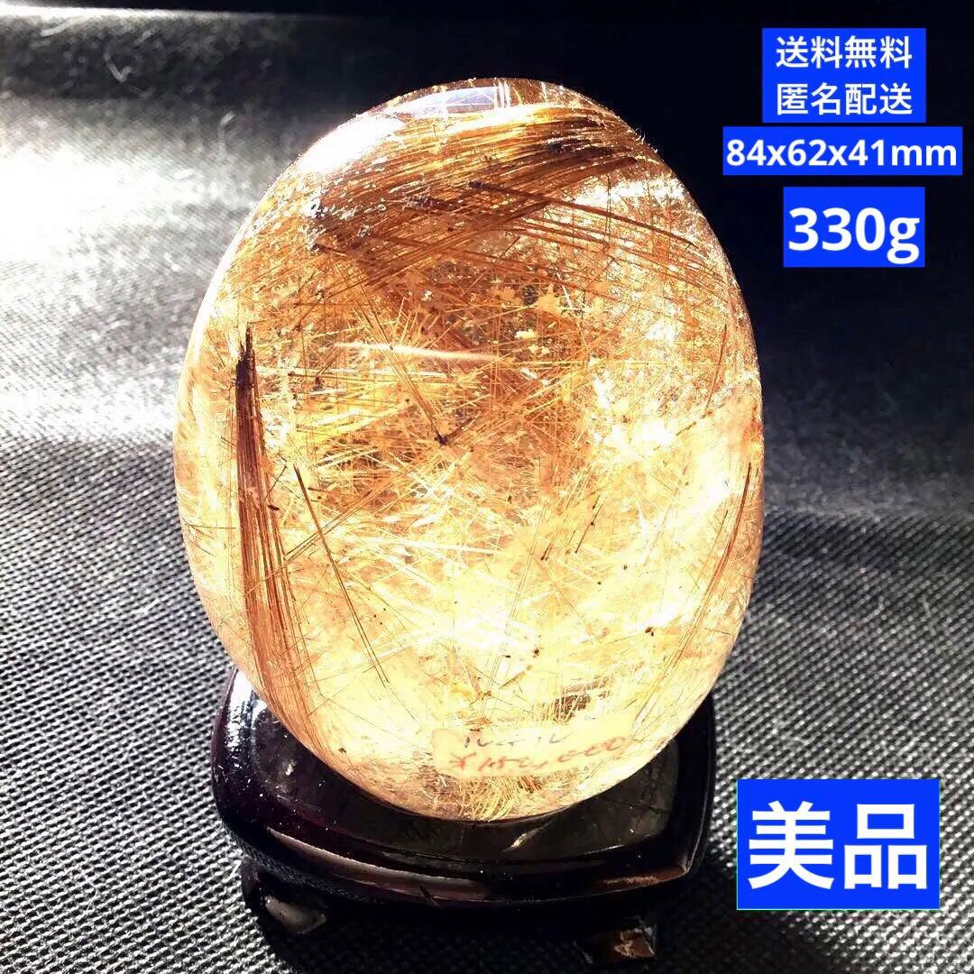 希少高品質　透明度高い　ルチルクォーツ置物　天然石　ブラジル産　パワーすートン