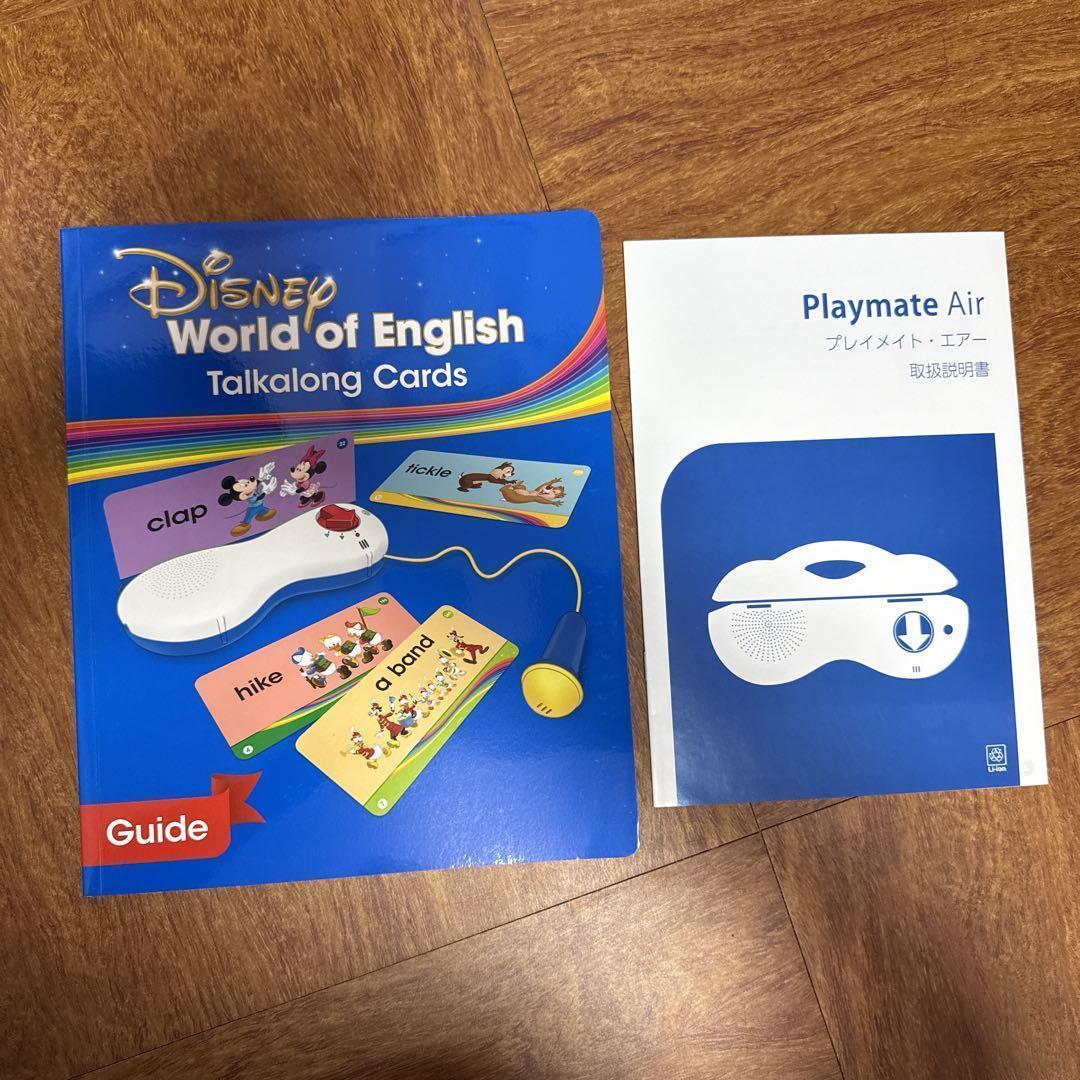 最新　トークアロング・Ｑ＆Ａカード　ディズニー英語システム　DWE　未開封あり