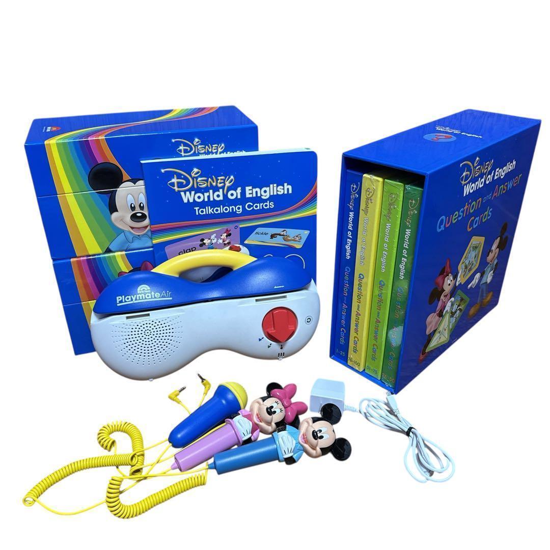 最新　トークアロング・Ｑ＆Ａカード　ディズニー英語システム　DWE　未開封あり