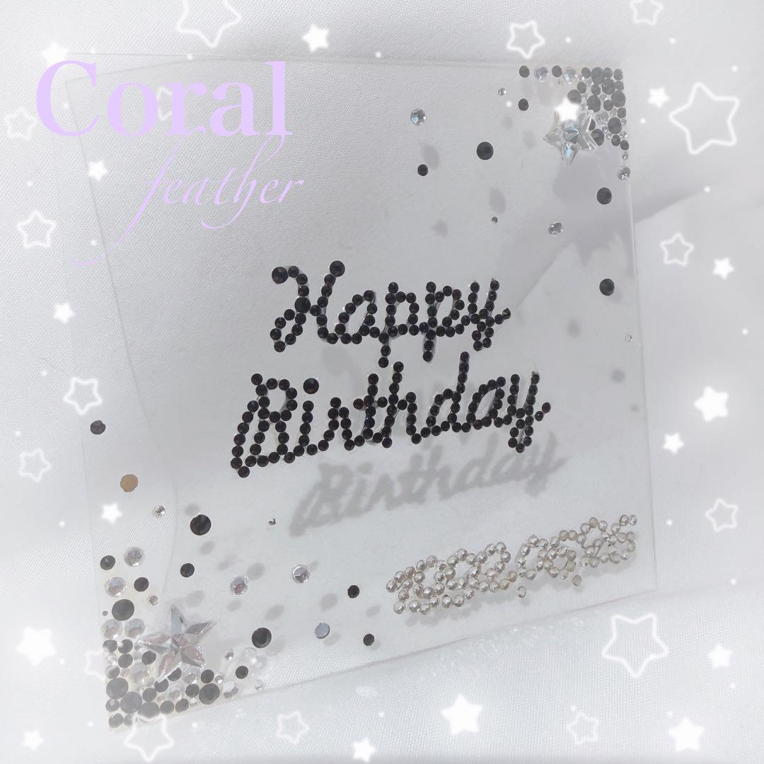 デコプレート(命名、誕生日、結婚、ショップロゴ等)☆こちらはオーダーページです☆