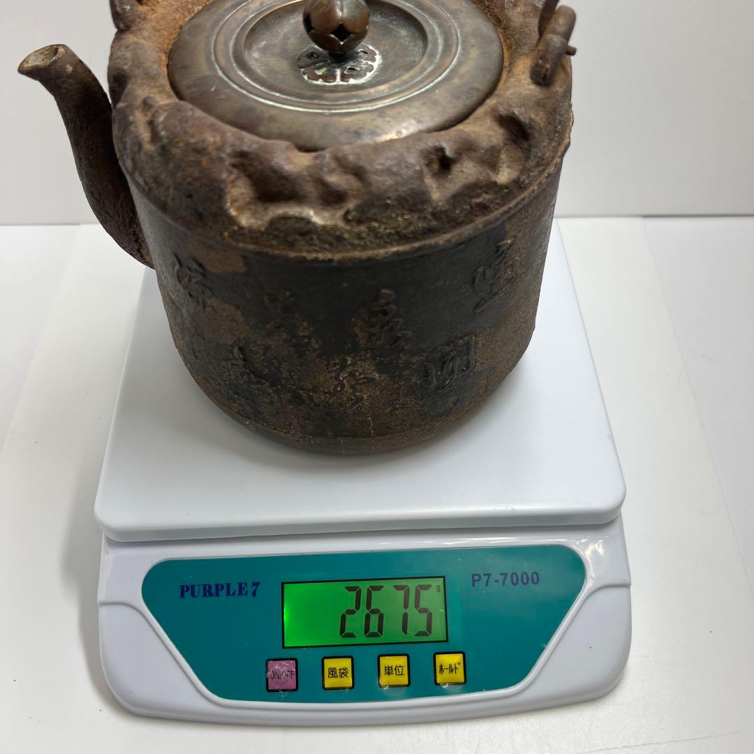龍文堂　鉄瓶　トコサ　2675g 高さ26.5㎝　東な7-1011☆2F