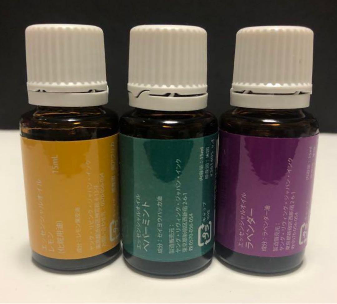 【新品】ヤングリビング　レモン、ラベンダー、ペパーミント　3本セット