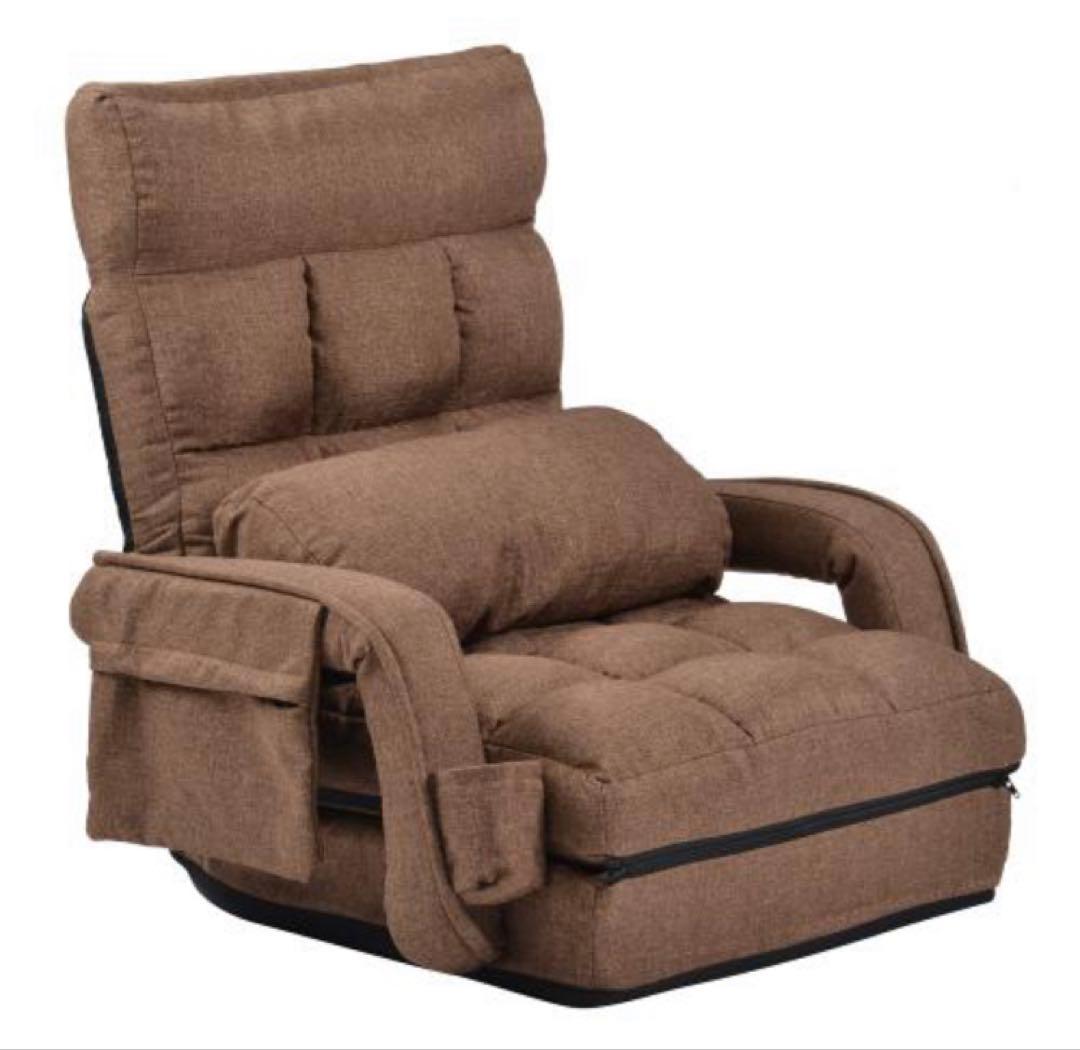 新品　座椅子　リクライニング　リクライニングチェア　1人掛け　ブラウン