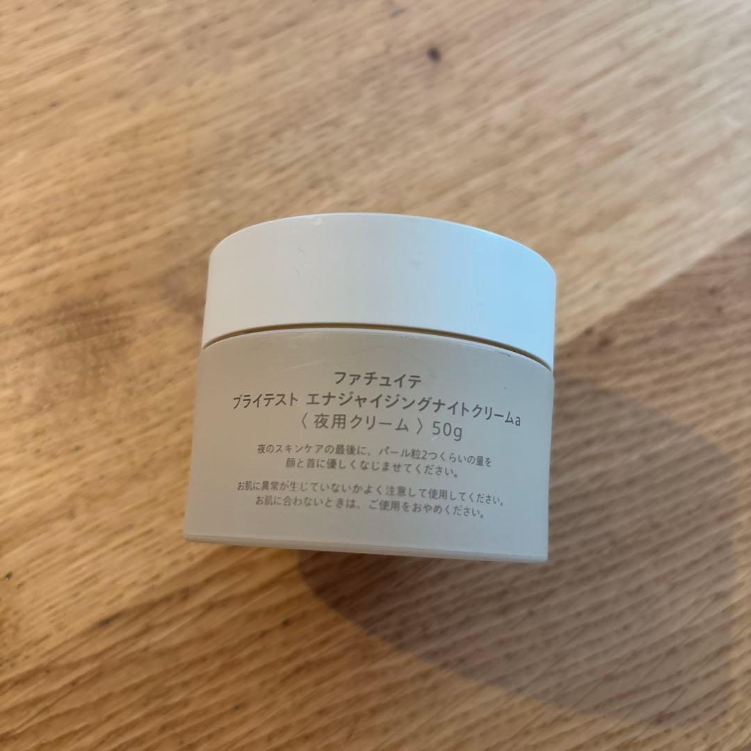 ファチュイテ ブライテストエナジャイジングナイトクリームa 新品　FATUITE