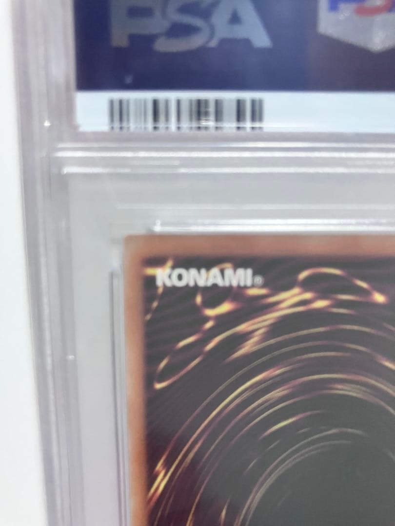 PSA10 青眼の白龍 ブルーアイズホワイトドラゴン 25th