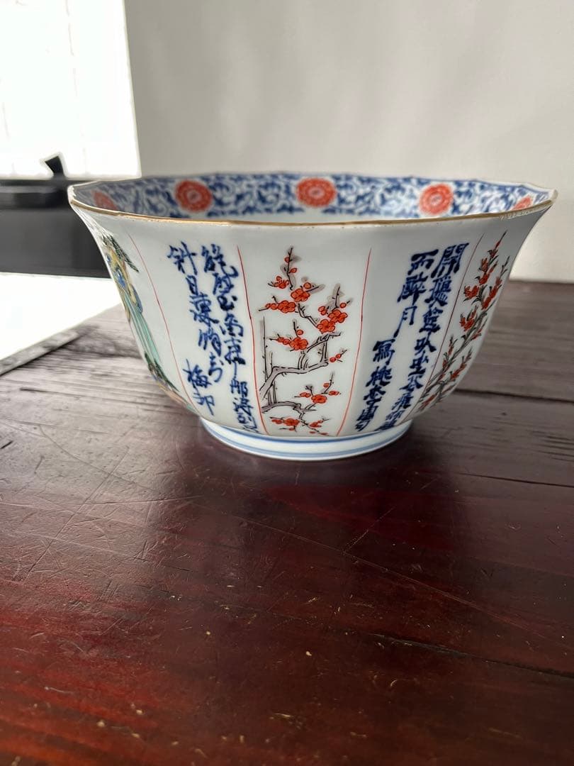 江戸中期後期　珍品　希少　上手古伊万里　猿　漢詩　桃　梅　葵　竹　16角　菓子鉢