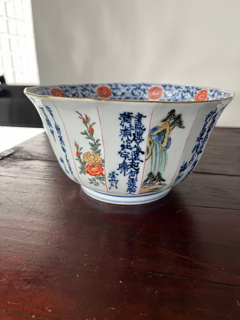 江戸中期後期　珍品　希少　上手古伊万里　猿　漢詩　桃　梅　葵　竹　16角　菓子鉢