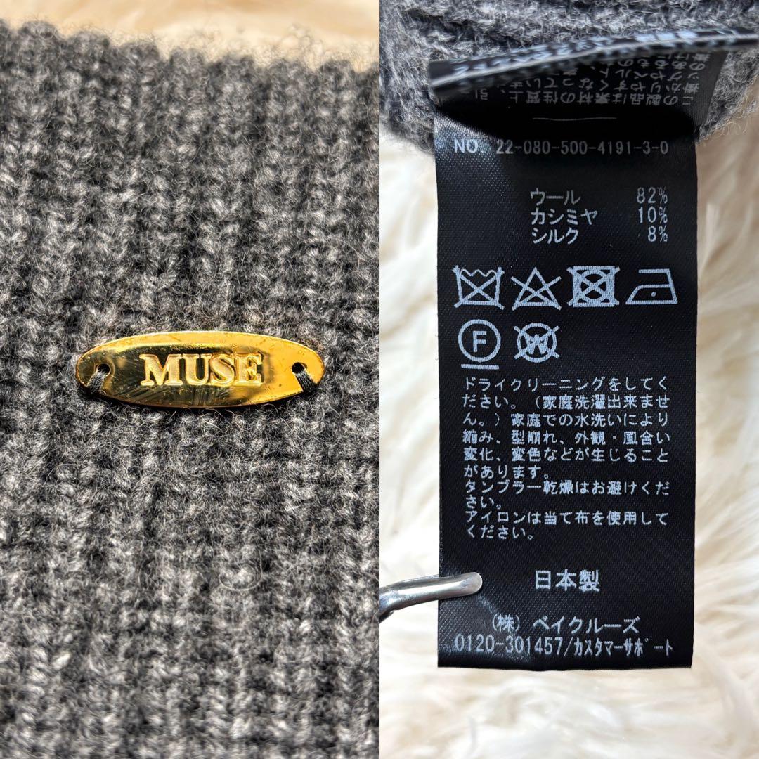 美品 現行 ドゥーズィエムクラス OLBIA アゼプルオーバー カシミヤ シルク