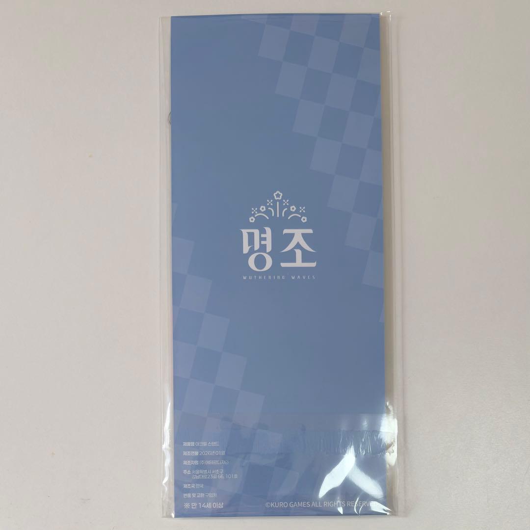 鳴潮 韓国 公式品　キャンパス ガルブレーナ　アクリルスタンド