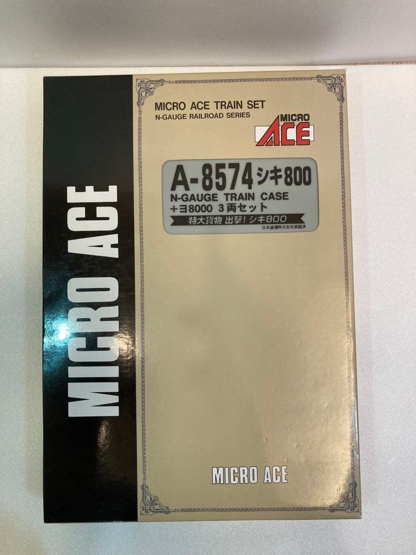 マイクロエース　A-8574 シキ800 3両セット