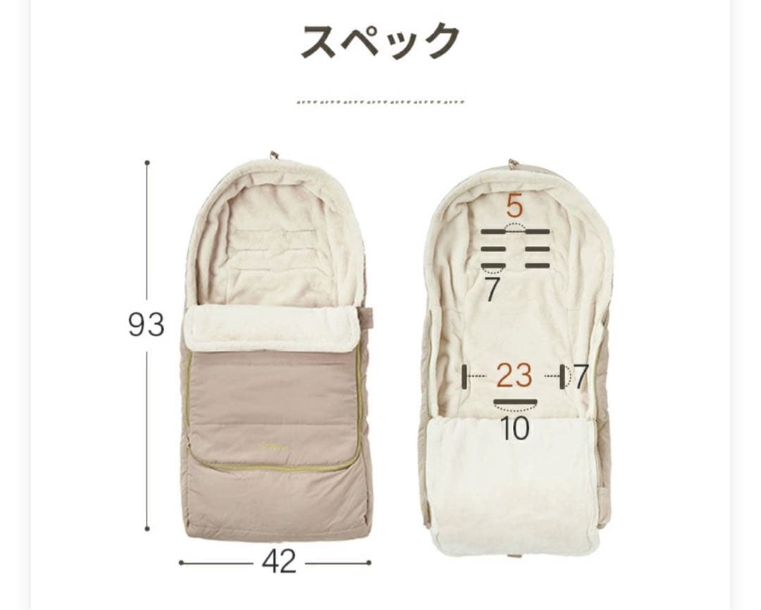 めりあ2点セット【2024年最新作】新品未使用 AirBuggyフットマフ