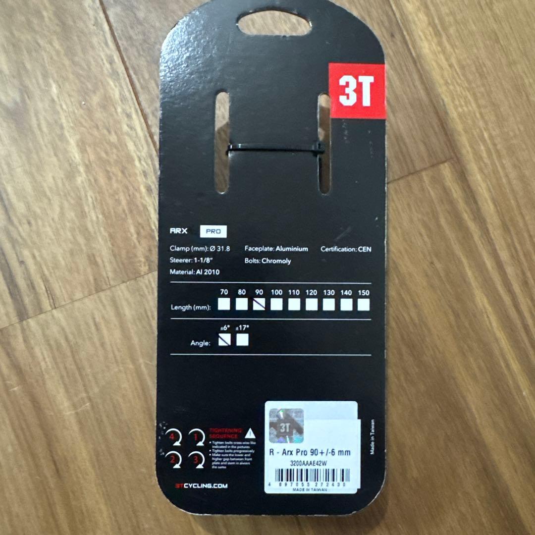 新品、未使用　3T ARX Pro STEM